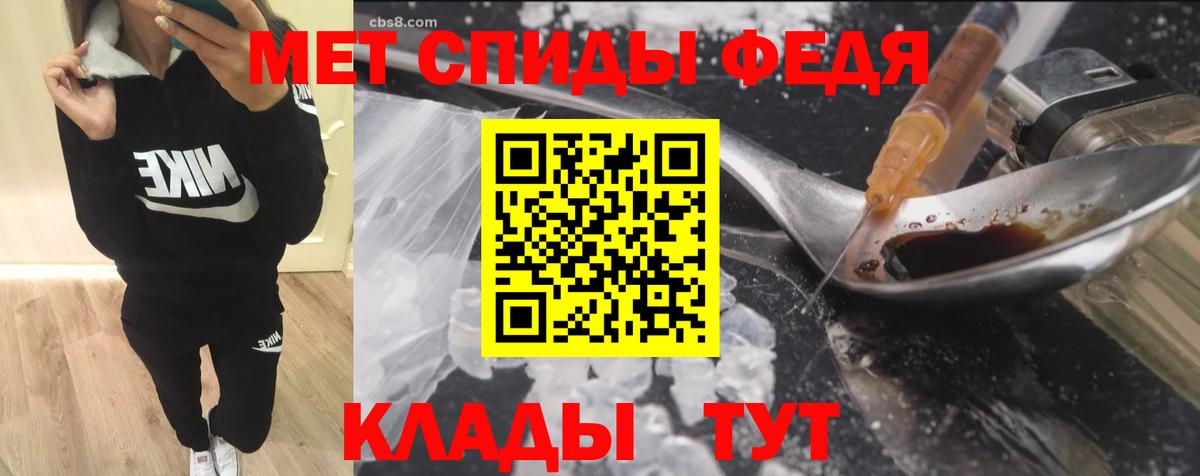 АМФ Premium  Вход с VPN  АМФЕТАМИН  Псков 