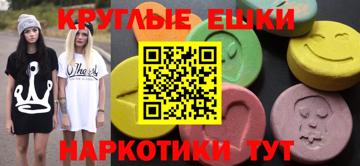 ЭКСТАЗИ DUBAI Псков