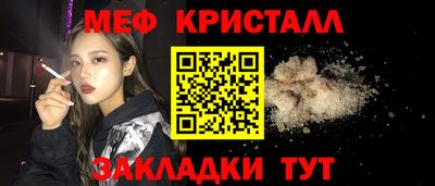 амф Будённовск