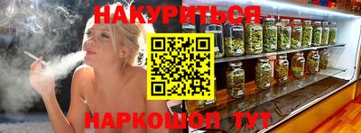 амф Будённовск