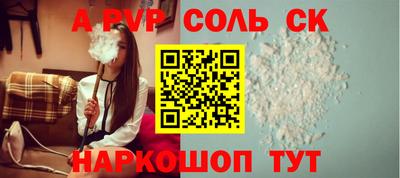 амф Будённовск