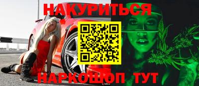амф Будённовск