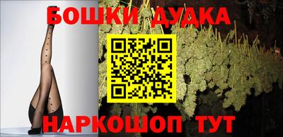 амф Будённовск
