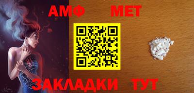 дживик Бузулук