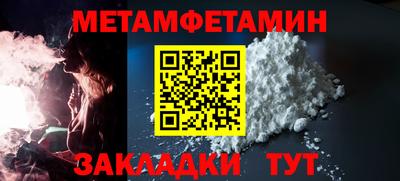 амф Будённовск