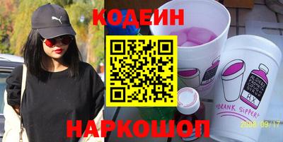 амф Будённовск