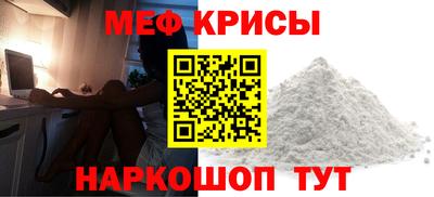 амф Будённовск