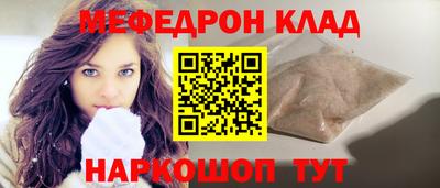 амф Будённовск