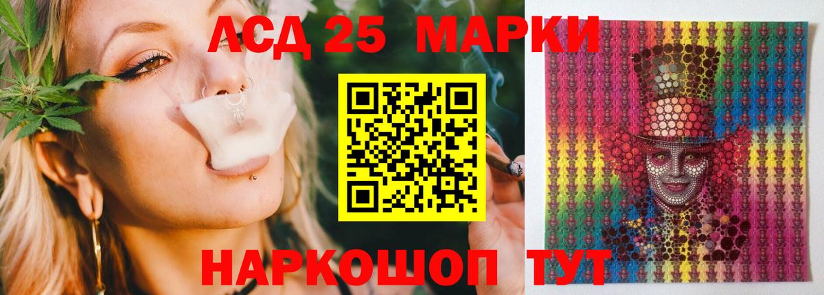 ЛСД экстази кислота  Вход с VPN  ЛСД экстази кислота  LSD-25 экстази  Псков 