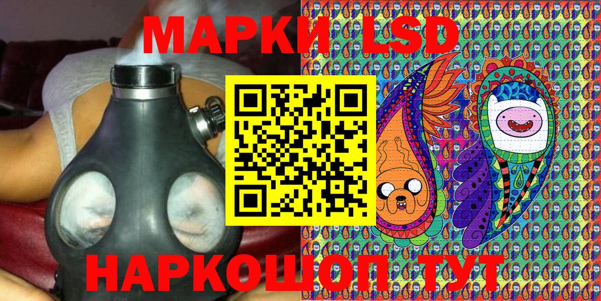 Марки N-bome 1,8мг  Марки 25I-NBOMe  Марки N-bome 1,8мг  Псков  Вход с VPN 
