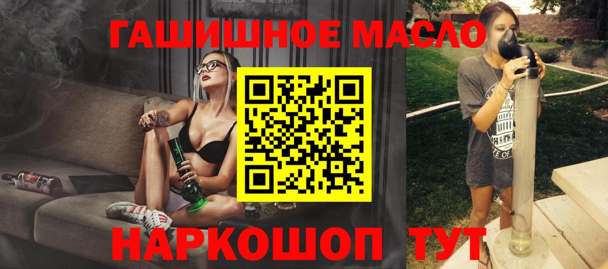 ТГК Wax Псков