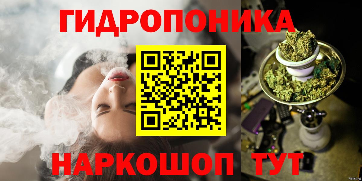 МАРИХУАНА сатива Псков